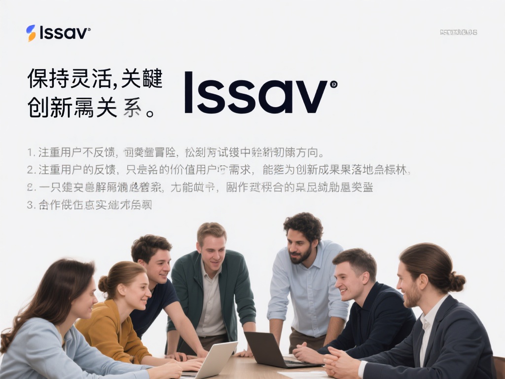 issav：Savvy Insights